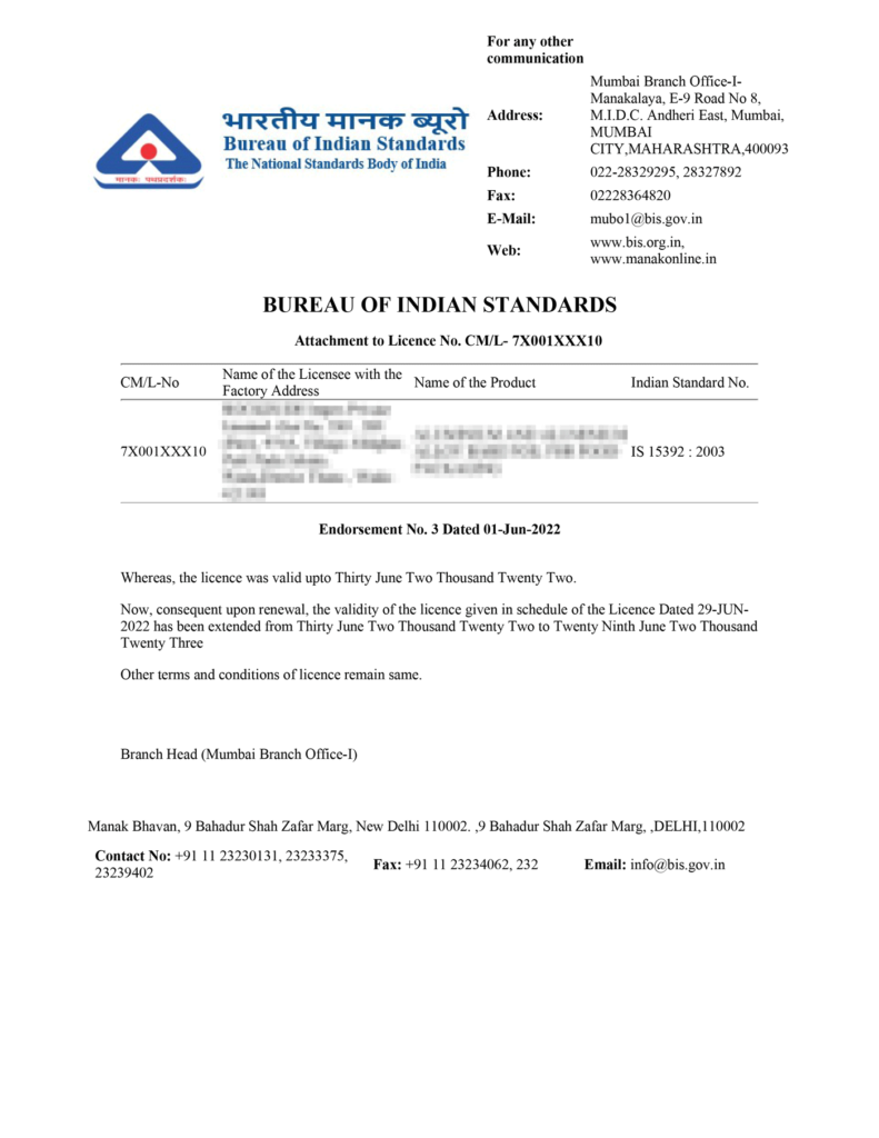 BIS renewal certificate